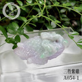 A053-1 三牲翡翠紫雞