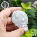 A044-4大花_緬甸玉A貨天然翡翠