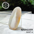 A047-6鳳凰如意翡翠_6