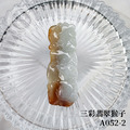 A052-2三彩翡翠猴子_7