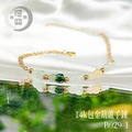 B029-1_14k包金葫蘆翡翠手鍊_2