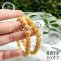 B007-7黃翡手串_2