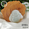 A019-8翡翠佛公_2