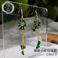 D003-3辣綠小碎石耳環14K包金飾品_1
