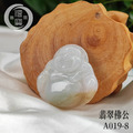 A019-8翡翠佛公_3