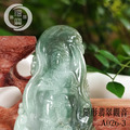 A026-3隨形翡翠觀音_3