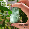 A026-3隨形翡翠觀音_4