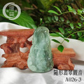 A026-3隨形翡翠觀音_2