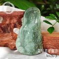 A026-3隨形翡翠觀音