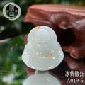A019-5冰紫佛公_2
