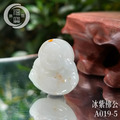 A019-5冰紫佛公_4