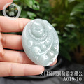 A019-10 笑口常開彌勒翡翠佛公_2