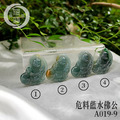 A019-9危料藍水翡翠佛公_2