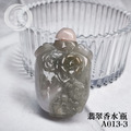 A013-3翡翠香水瓶_6