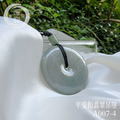A007-4平安扣翡翠吊墜_1