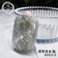A013-3翡翠香水瓶_3