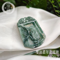 A020-2 雙面翡翠龍鳳牌_1