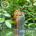A018-2紅翡翡翠貔貅印章_2