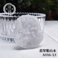 A016-13翡翠紫山水_1