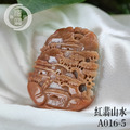A016-5紅翡山水