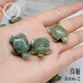 A006-2 翡翠烏龜