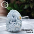 A009-8厚黃翡翡翠龍_2