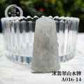 A016-14冰翡翠山水牌_2