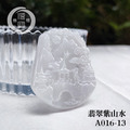 A016-13翡翠紫山水_4