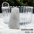 A016-14冰翡翠山水牌_1