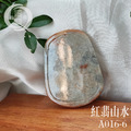 A016-6紅翡山水_6