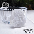 A016-13翡翠紫山水_3