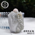 A013-3翡翠香水瓶
