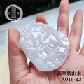 A016-13翡翠紫山水_5