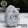 A009-8厚黃翡翡翠龍_1