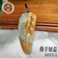 A015-1佛手如意_1