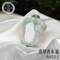 A013-1翡翠香水瓶_3