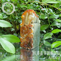 A018-2紅翡翡翠貔貅印章_3