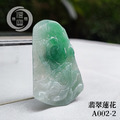 A002-2翡翠蓮花_6