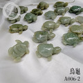 A006-2 翡翠烏龜_3