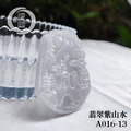 A016-13翡翠紫山水_2
