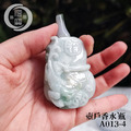 A013-4壺戶翡翠香水瓶_5