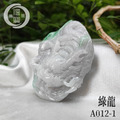 A012-1綠龍_4