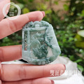 A020-2 雙面翡翠龍鳳牌_5