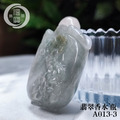 A013-3翡翠香水瓶_1