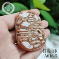 A016-5紅翡山水_1