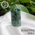 A018-1仿古紋花青印章_2