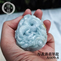 A009-8厚黃翡翡翠龍_7