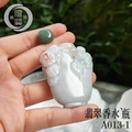 A013-1翡翠香水瓶_5