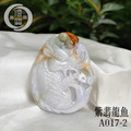 A017-3紫翡龍魚_2