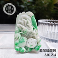 A012-4綠翡翠龍牌_2
